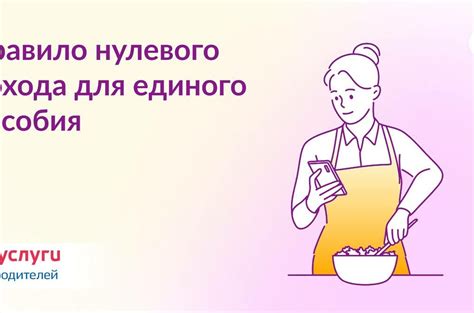 Правила применения нюансов "слоновой кости и корицы" в деталях и аксессуарах