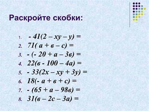 Правила расстановки промежутков при использовании квадратных скобок