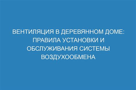 Правила установки и обслуживания сенсора теплоты в автомобильном Ларгусе