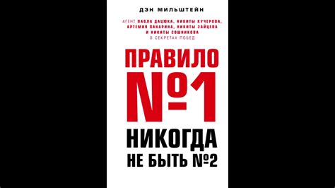 Правило номер один: предоставьте организму необходимое время