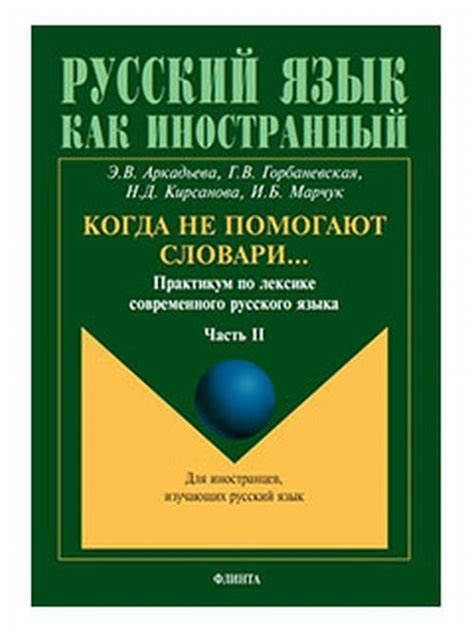 Правило применения запятой сразу за выражением "помимо этого" в лексике русского языка