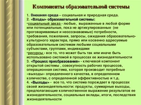 Правило 2: Последствия и результаты, выраженные с помощью союза "что"