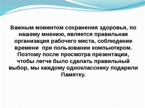 Правильная организация времени для путешественников, чтобы избежать ночных задержек