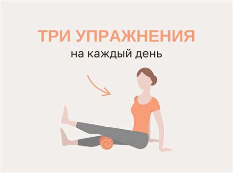 Правильная техника движений для снижения нагрузки на суставы колен