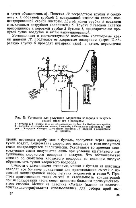 Правильная техника подготовки и приготовления искусственной смеси