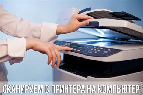 Правильное использование символа удаления документов на принтере
