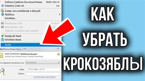 Правильное настройка экрана: решение проблемы с отображением входящих звонков