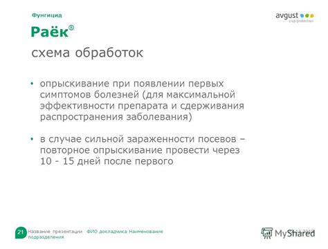 Правильное хранение для максимальной эффективности препарата