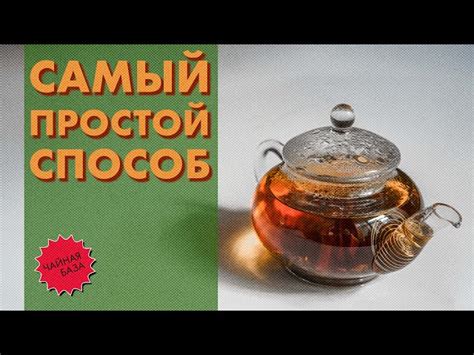 Правильный способ заваривания чая с липой и ромашкой