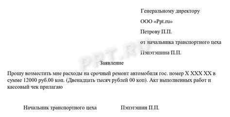 Правовая основа возмещения расходов на упаковку поставляющей стороной