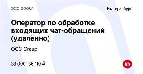 Правовое основание функционирования Государственного центра по обработке входящих обращений