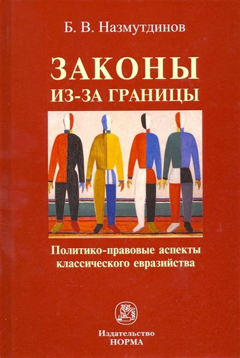 Правовые аспекты выезда делимобиля за границы арендной зоны