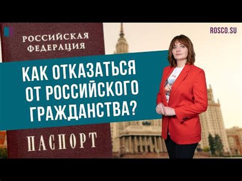 Правовые аспекты казахстанского гражданства по общему законодательству