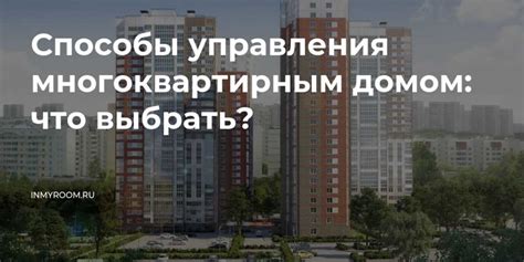 Правовые аспекты передачи жилищного объекта в роли дарства
