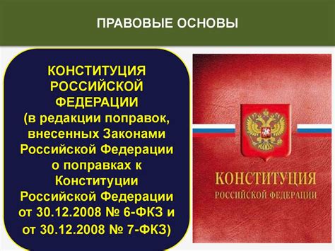 Правовые вопросы по продаже игрового аккаунта в Российской Федерации