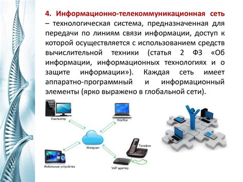 Правовые и моральные аспекты раскрытия информации