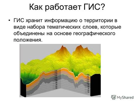 Правовые нюансы в выявлении географического положения на основе информации о мобильном номере