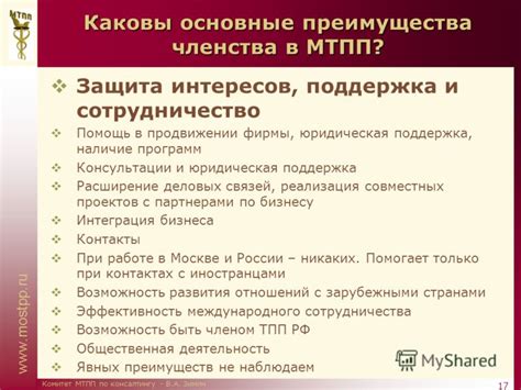 Правовые фирмы: юридическая поддержка на каждом этапе