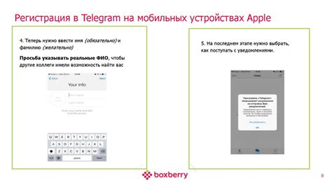 Правомерность фиксации бесед на мобильных устройствах Apple