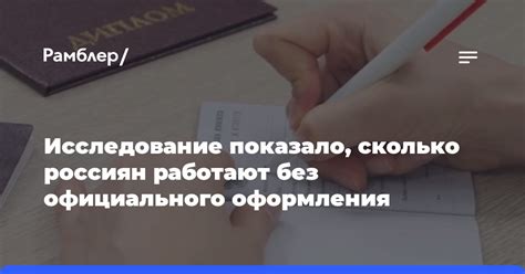 Практика пресечения нелегальной торговли без официального оформления сетевыми идентификаторами