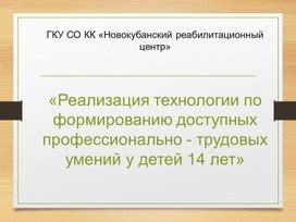 Практика развития навыков программирования: нахождение самостоятельных проектов