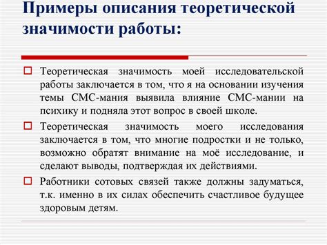 Практическая значимость концепции нелинейных процессов в анализе и управлении экономикой