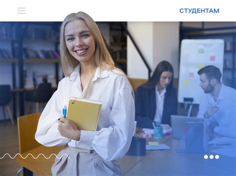 Практическая подготовка: стажировки и практикумы