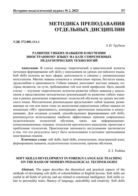 Практическая часть в обучении кинооператоров: развитие ключевых навыков