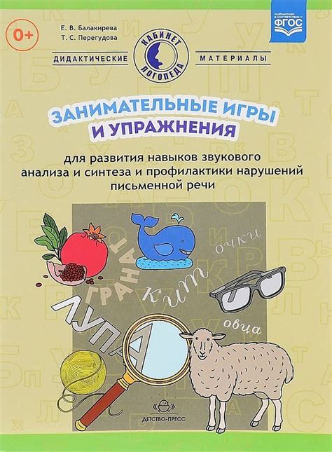 Практические задания и упражнения для развития навыков в области потребительской компетентности