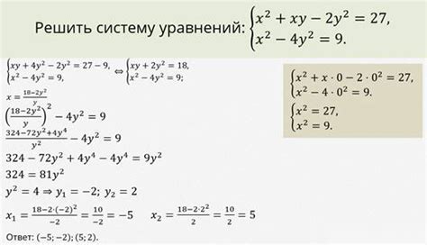 Практические задачи и решения с переменными в степени