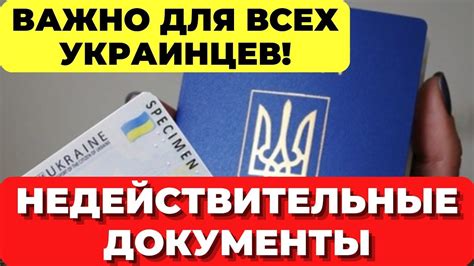 Практические меры для сохранения конфиденциальности паспортных данных