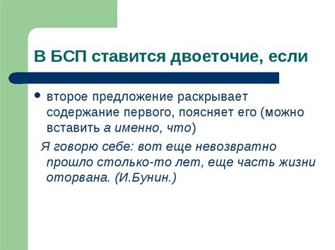 Практические примеры использования двоеточия после "в том числе"