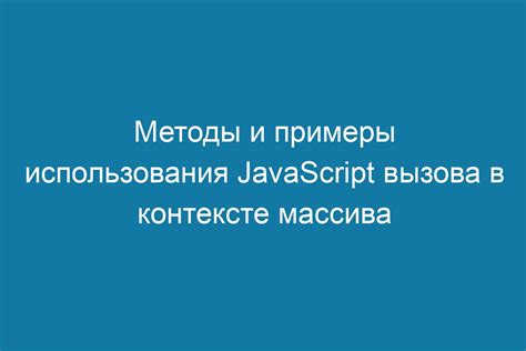 Практические примеры использования тегов в контексте PHP