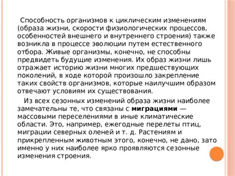 Практические причины не прикрывать лицо: особенности образа жизни и климатические условия