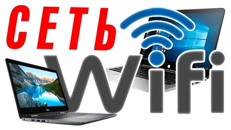 Практические рекомендации для настройки беспроводной сети
