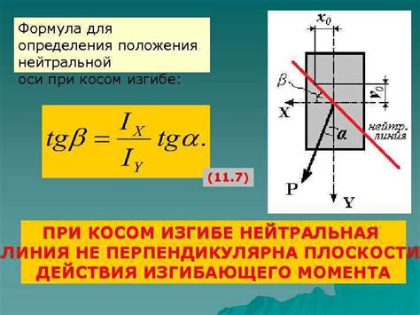 Практические рекомендации для определения положения нейтральной и заземляющей фаз