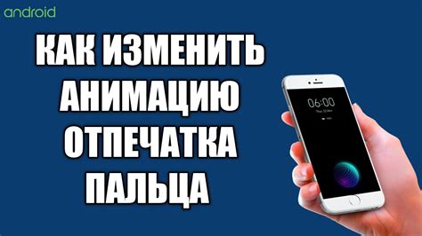 Практические рекомендации для оптимальной настройки сканера отпечатка пальца