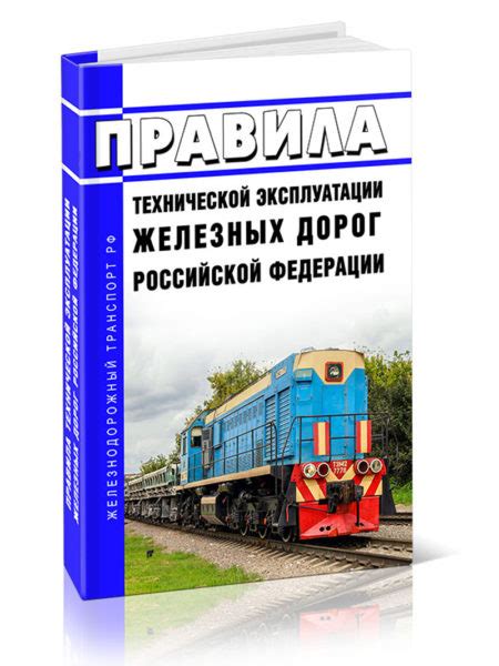 Практические рекомендации для путешествия на железнодорожном транспорте в столицу Азербайджана