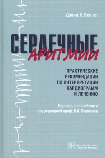 Практические рекомендации для собственной интерпретации снов