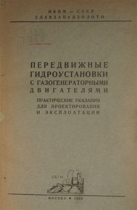 Практические рекомендации для указания состояния платежника в документах оплаты