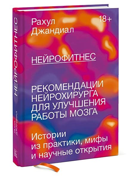 Практические рекомендации для улучшения работы микроорганизмов в системе очистки отходов