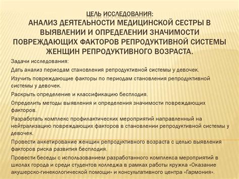 Практические рекомендации о выявлении подтверждающих факторов в документации