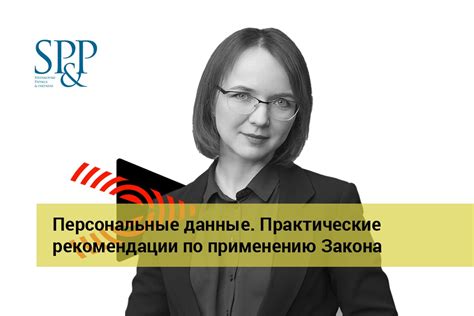 Практические рекомендации по правильному применению запятой вежливого обращения