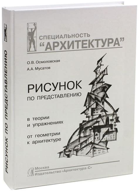 Практические рекомендации по представлению информации о сущности 90 счета в финансовом отчете
