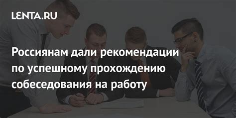 Практические рекомендации по успешному возврату товаров с онлайн площадок