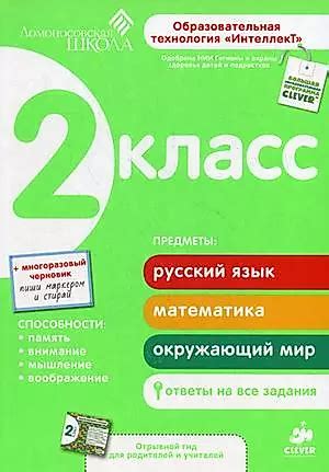 Практические советы для повышения успеваемости с применением вспомогательной литературы