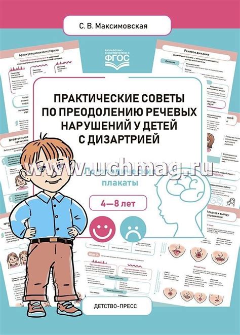 Практические советы по добыче редкой обнаруженной составляющей