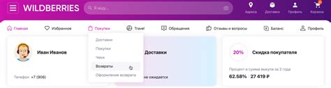 Практические советы по оценке качества товаров на платформе Вайлдберриз