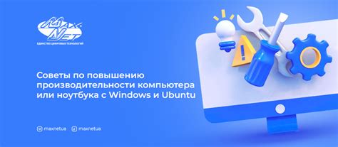 Практические советы по повышению производительности на рабочем месте