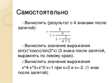 Практические советы по применению запятой после выражения "кроме того"